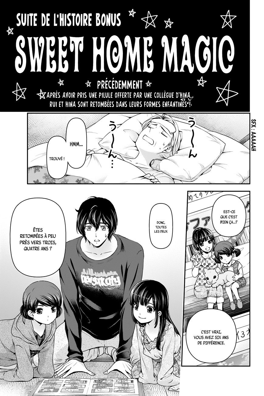 Domestic Na Kanojo: Chapter 55.5 - Page 1
